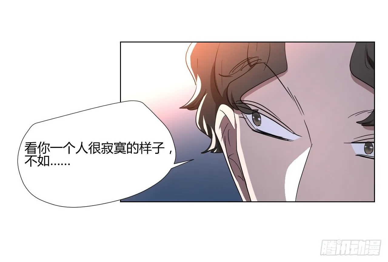 危险逼近！ 第162页