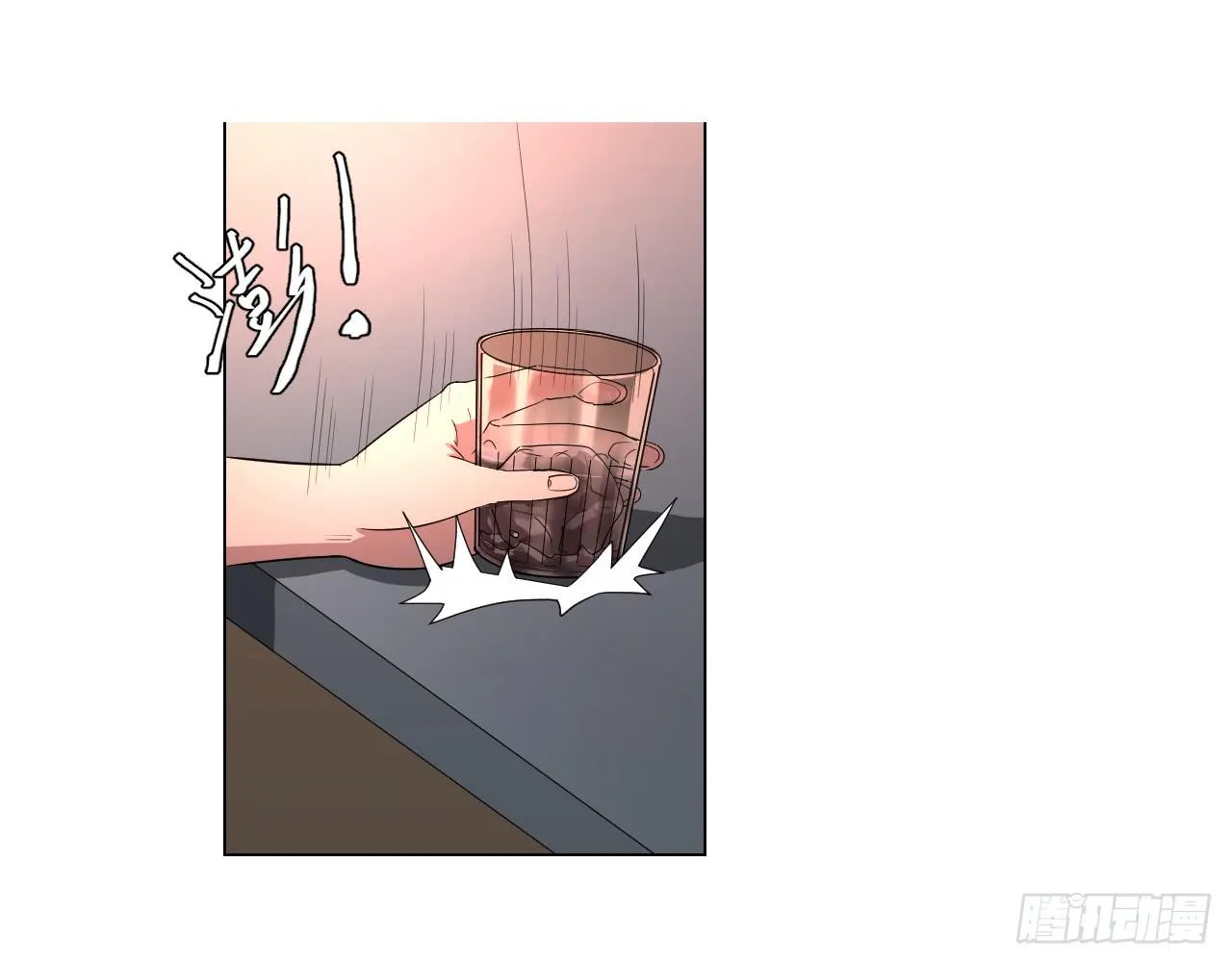 危险逼近！ 第163页