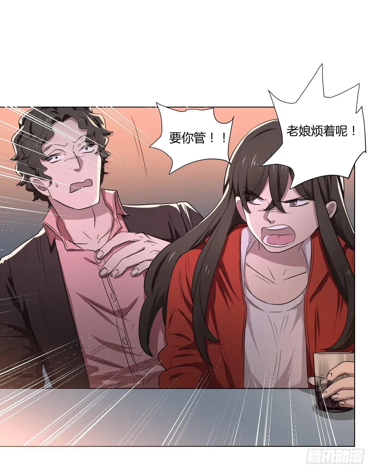危险逼近！ 第164页