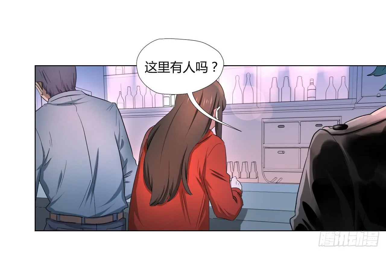危险逼近！ 第167页
