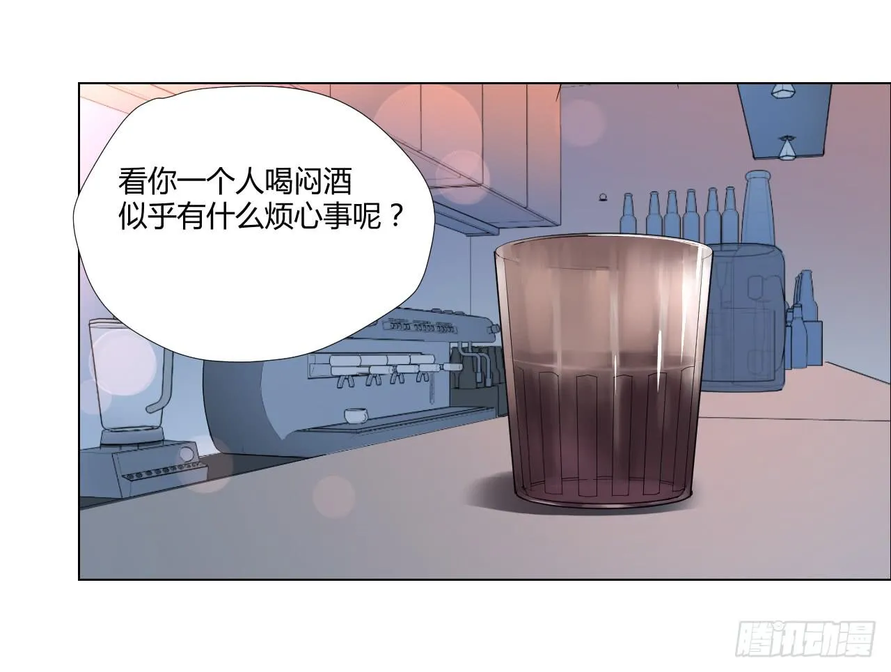 危险逼近！ 第171页