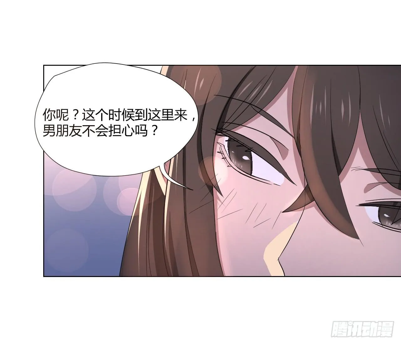 危险逼近！ 第175页