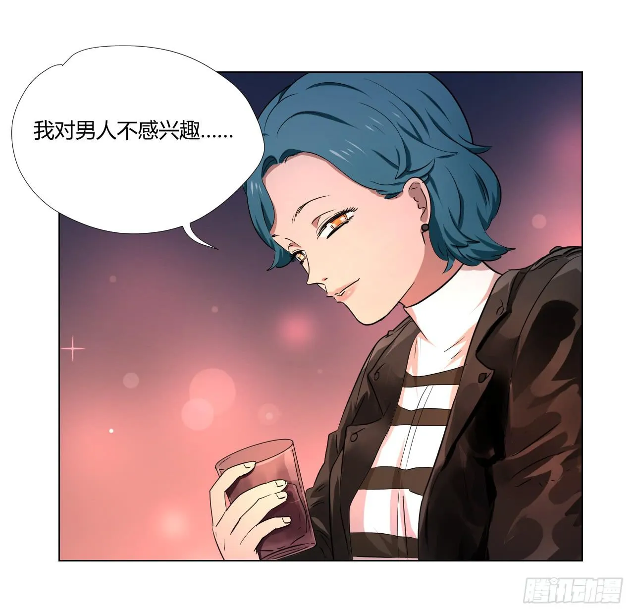 危险逼近！ 第181页