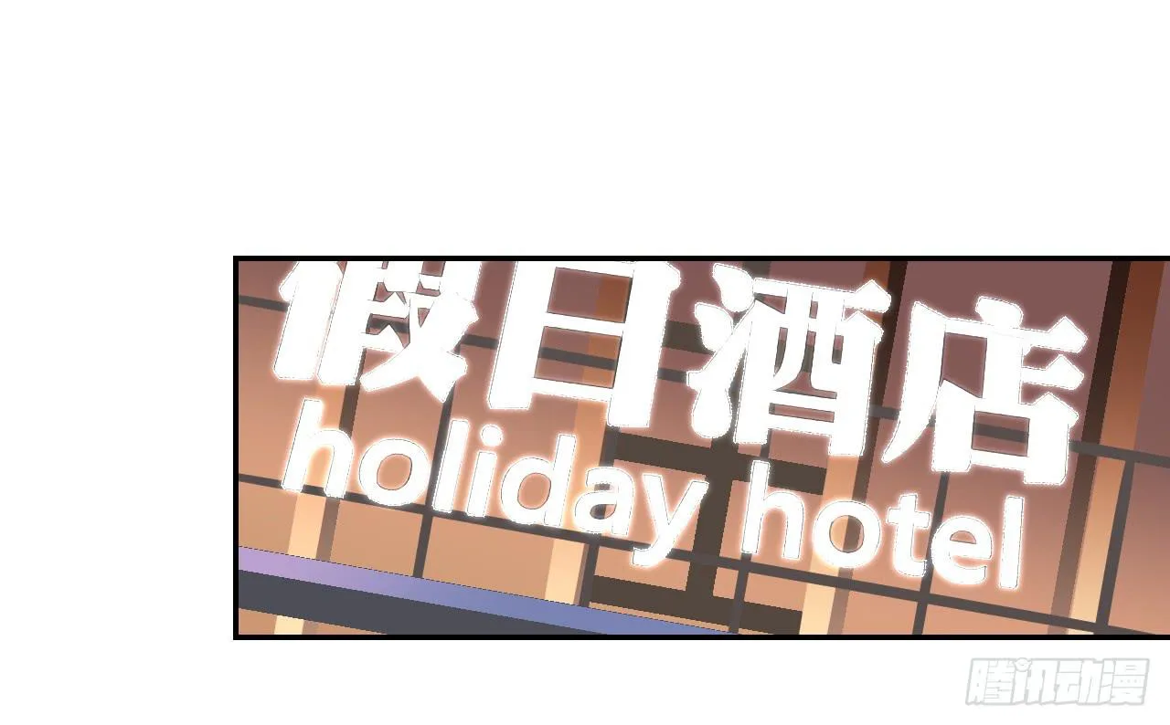 危险逼近！ 第187页