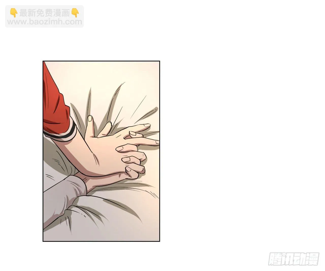 危险逼近！ 第190页
