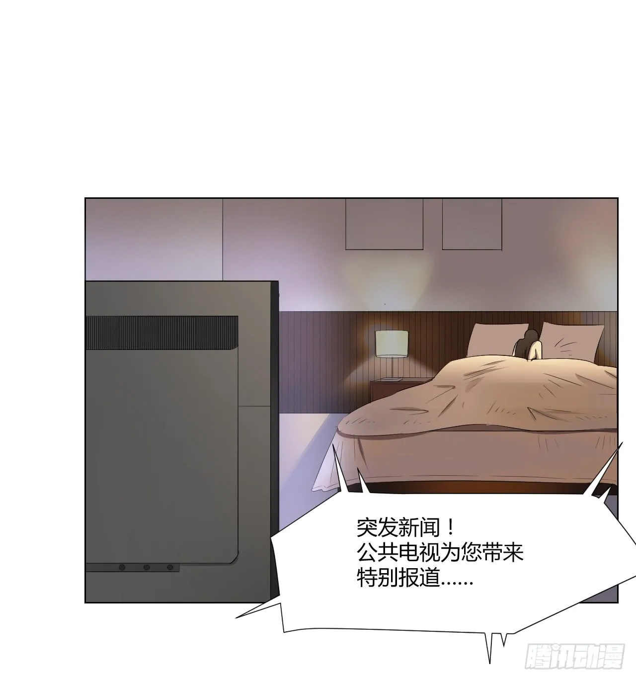 危险逼近！ 第192页