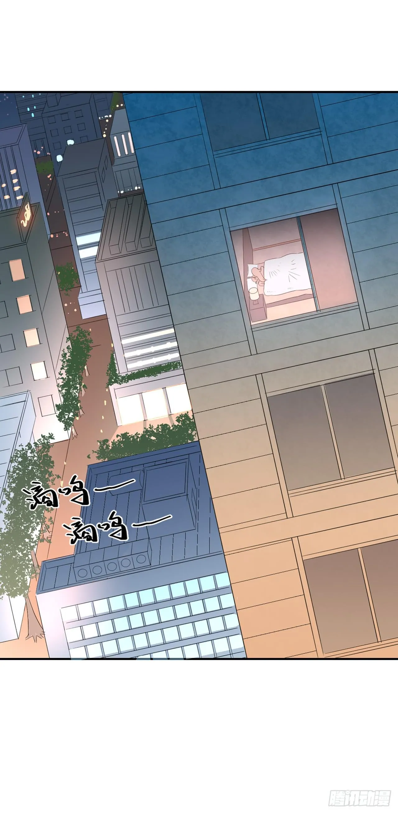 危险逼近！ 第198页