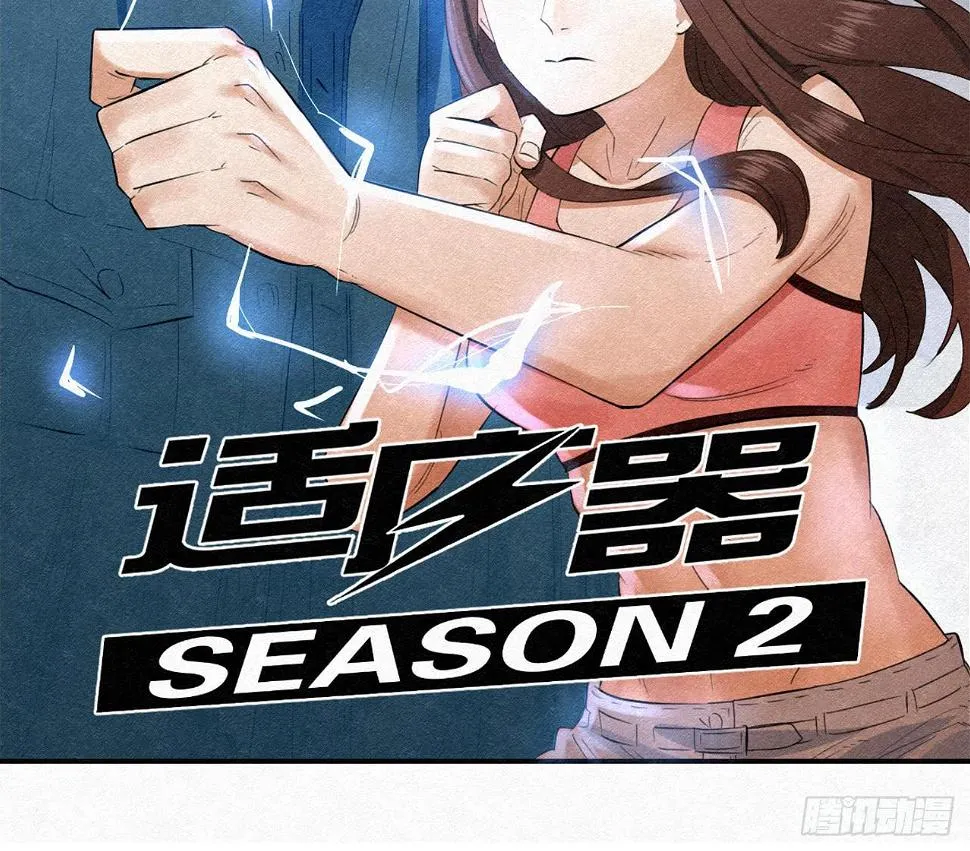 旁观者 第2页