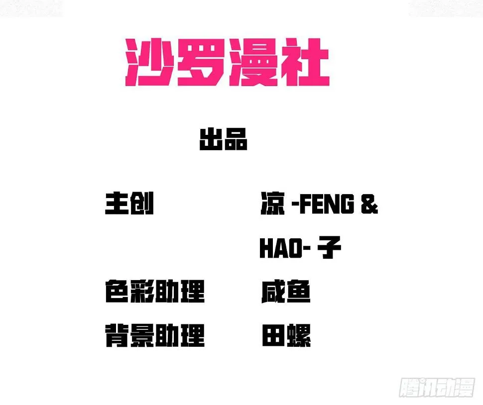 旁观者 第3页