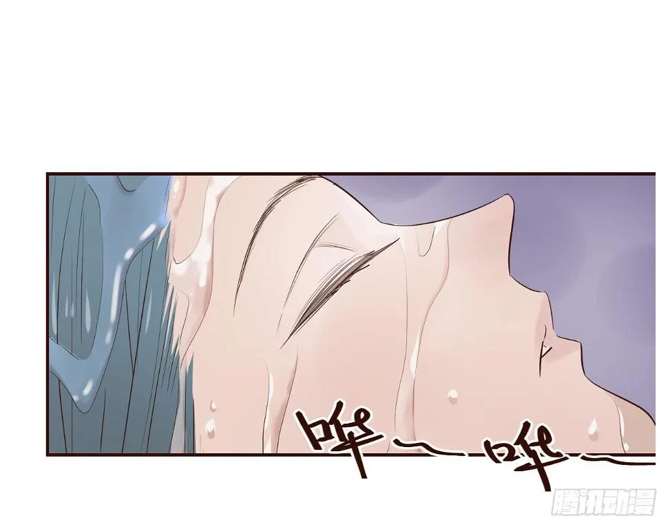 旁观者 第5页