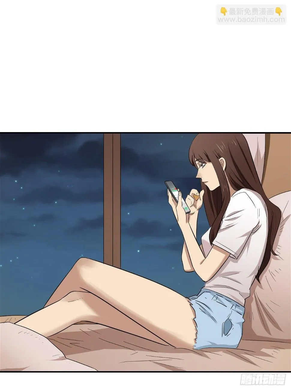 旁观者 第13页