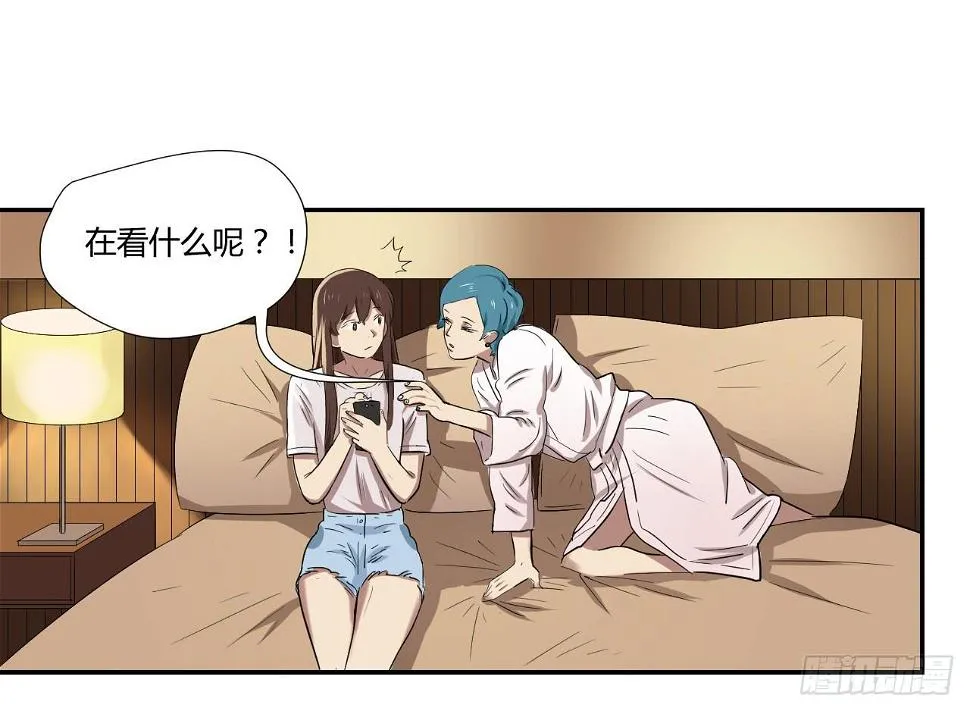 旁观者 第14页