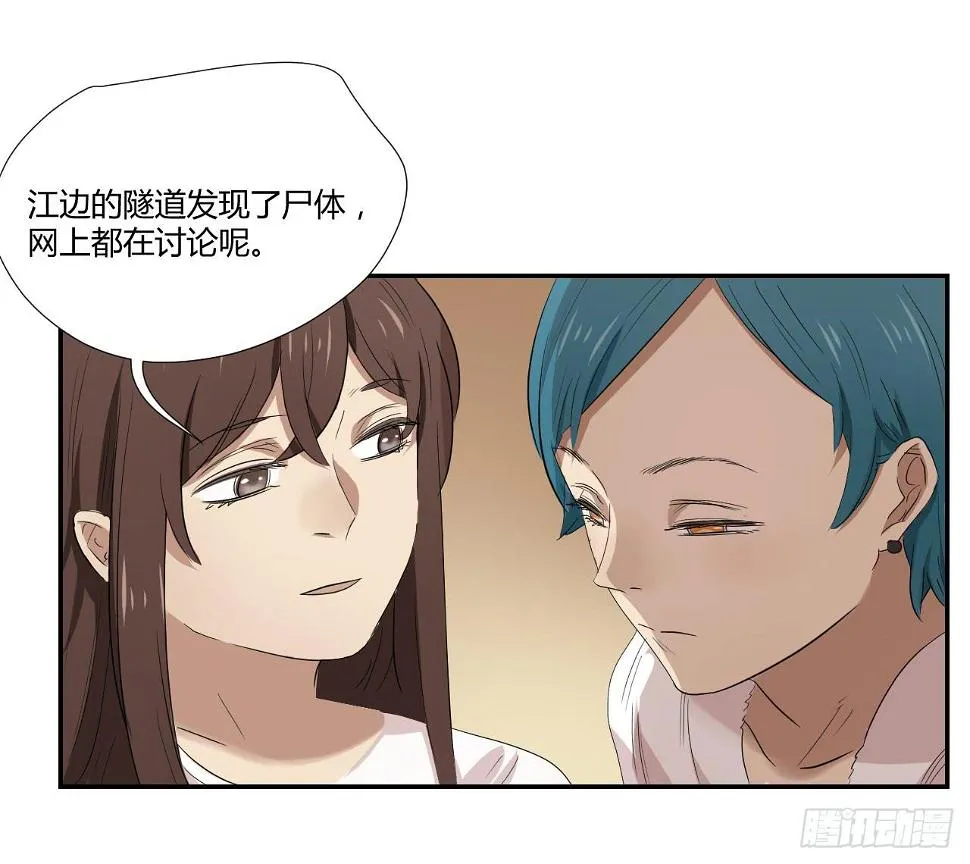 旁观者 第15页