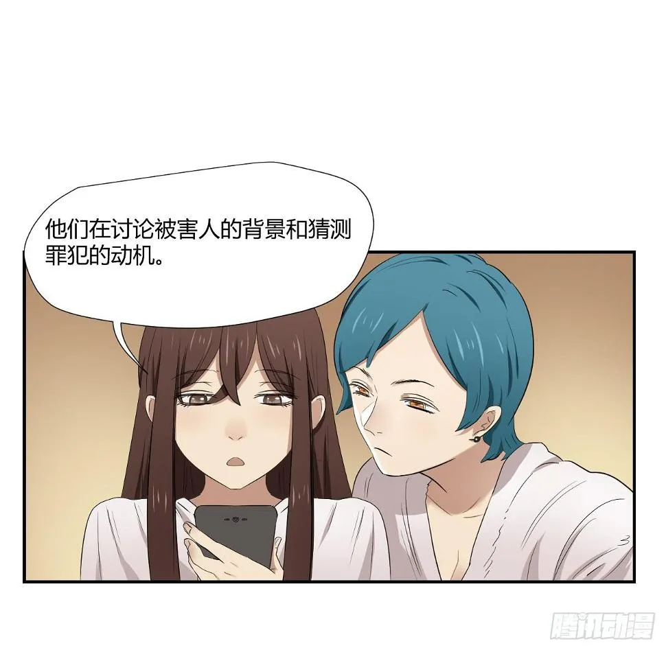 旁观者 第16页