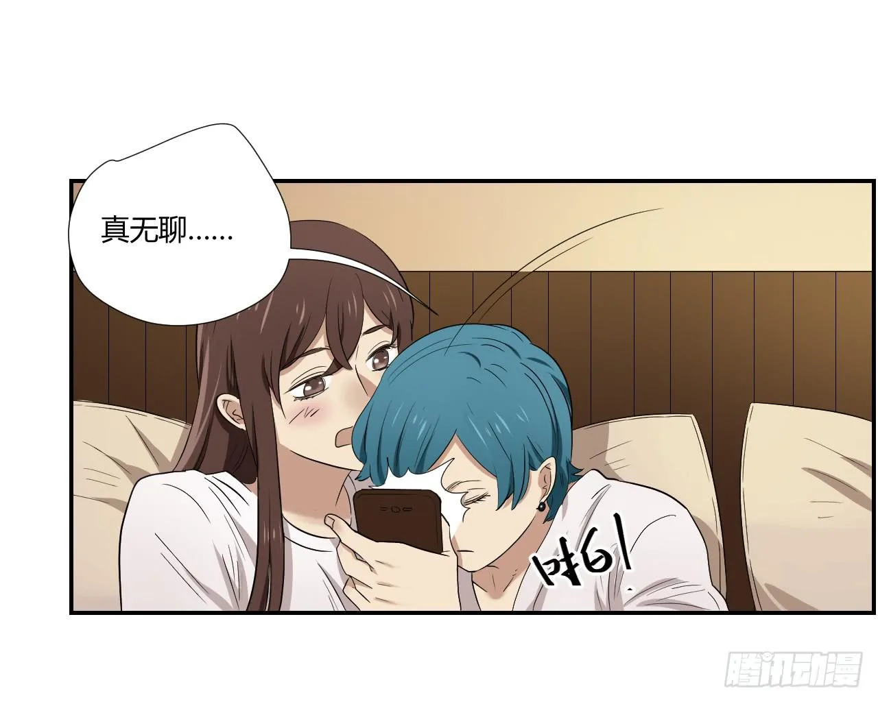 旁观者 第19页