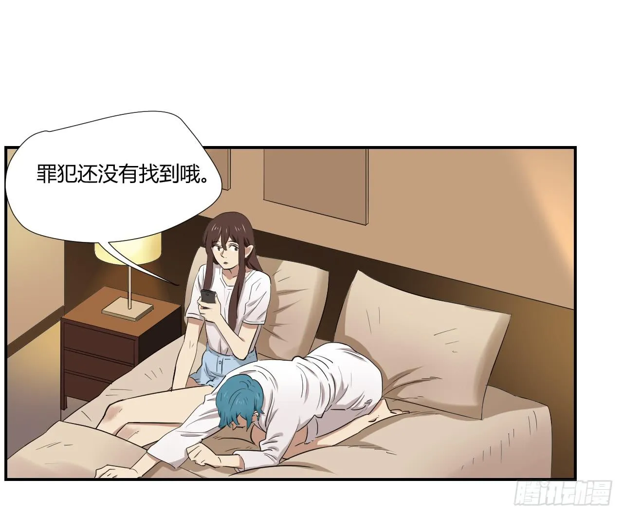 旁观者 第20页