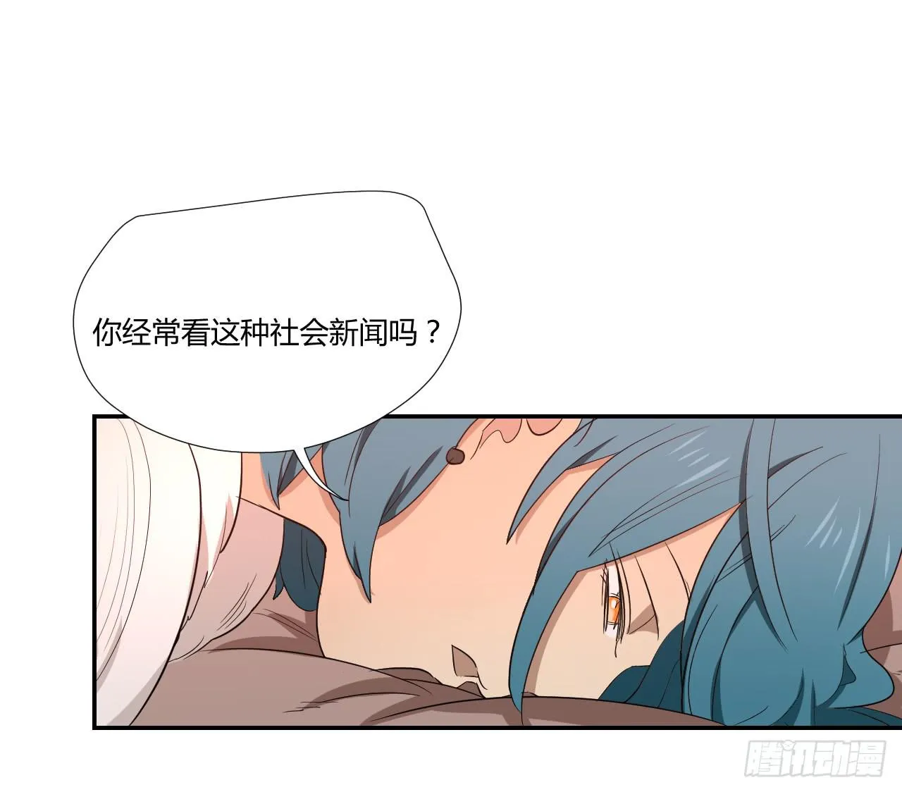 旁观者 第22页