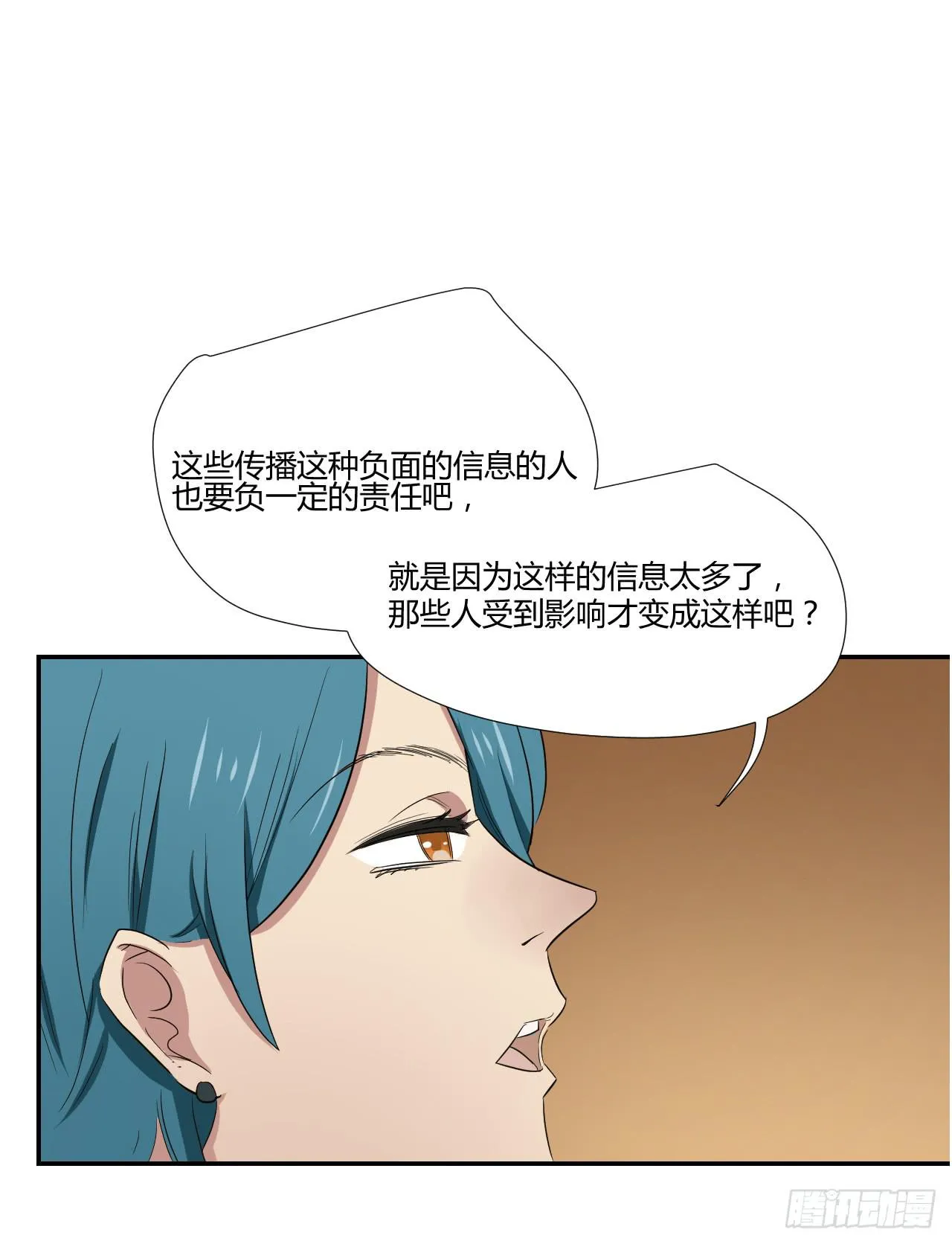 旁观者 第26页
