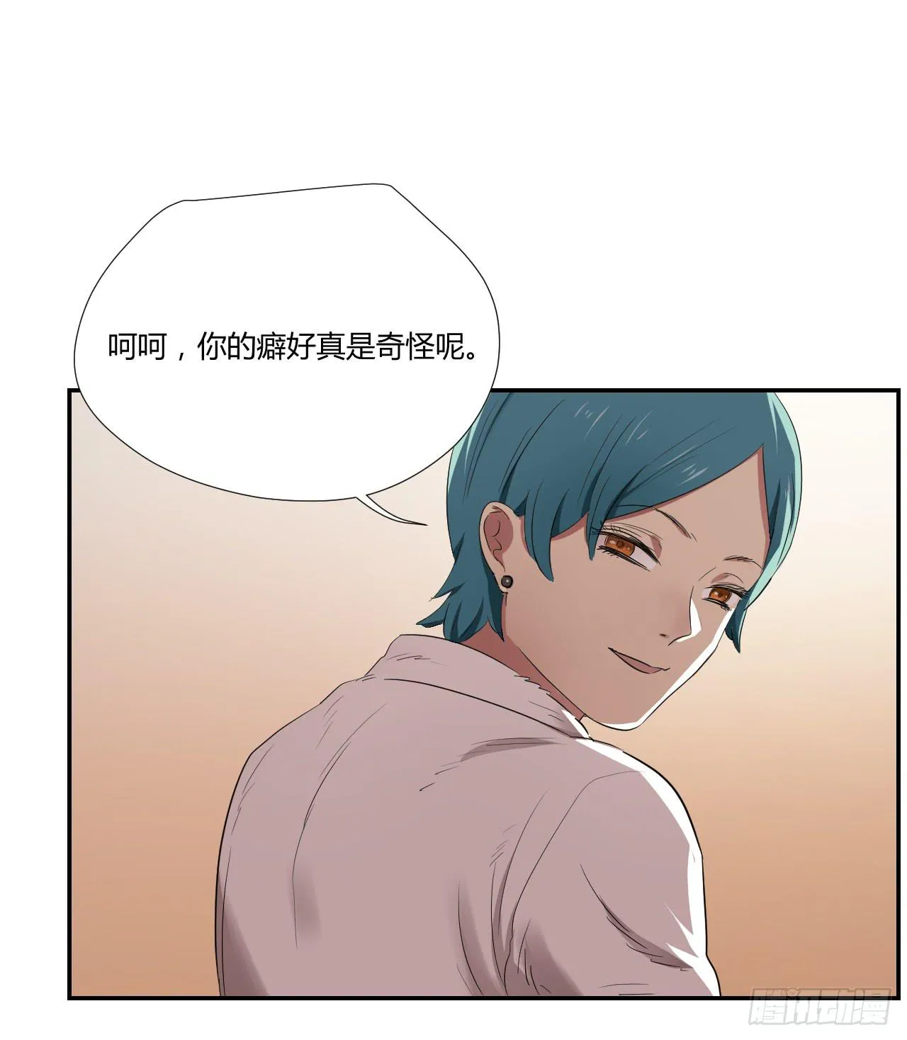 旁观者 第32页