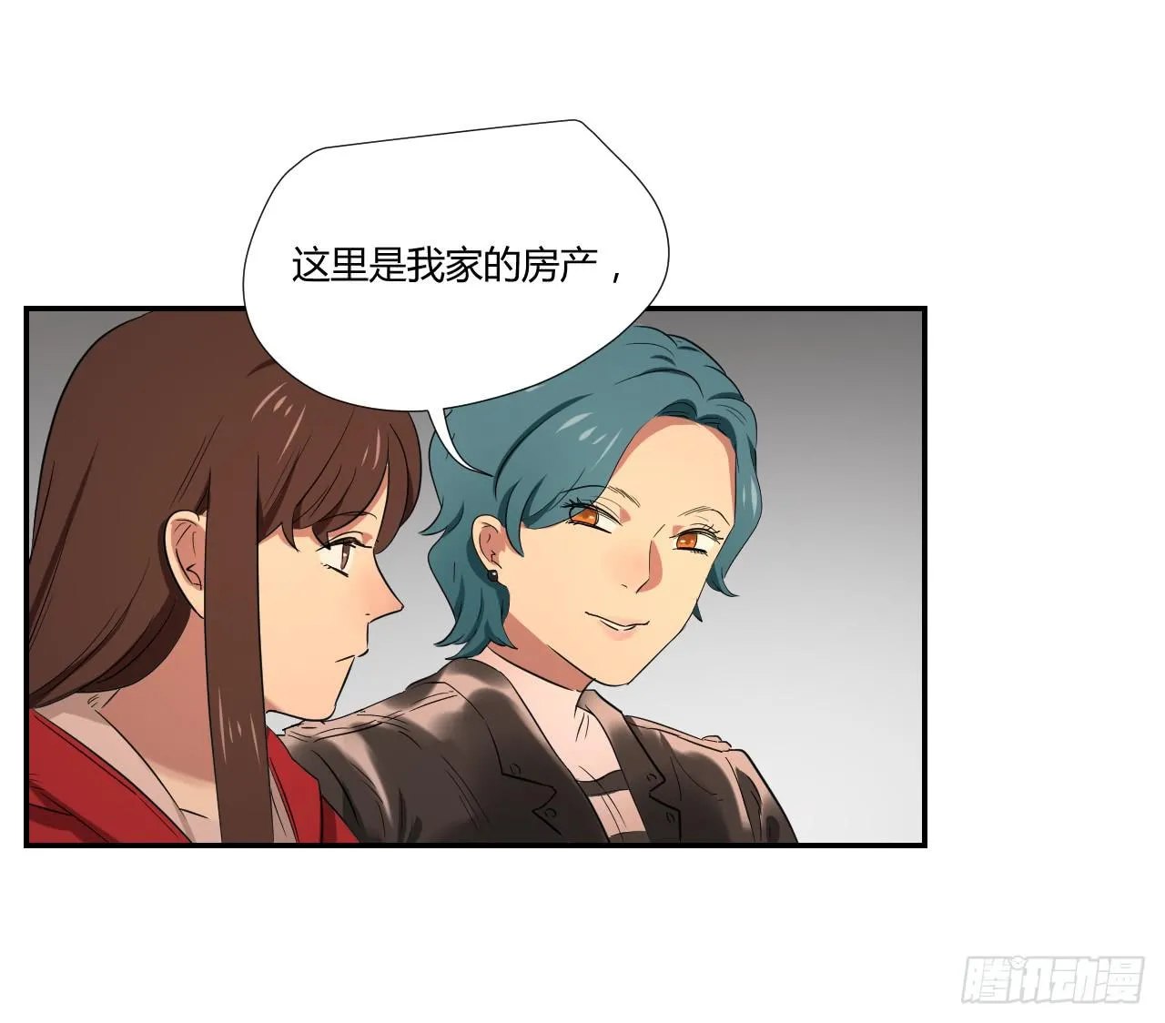 旁观者 第44页