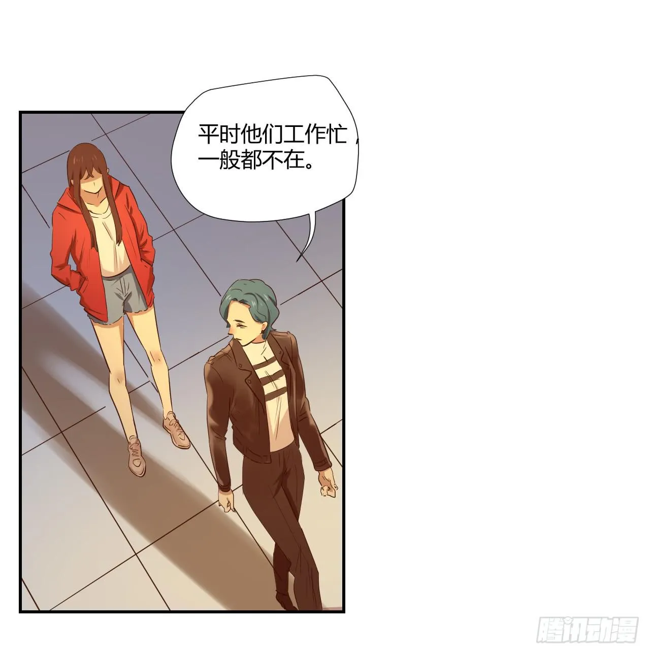 旁观者 第45页