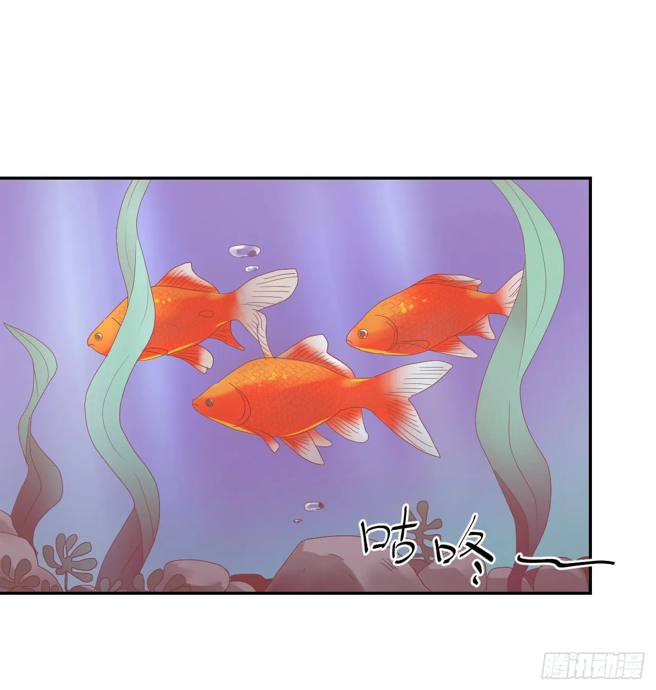 神秘人 第4页