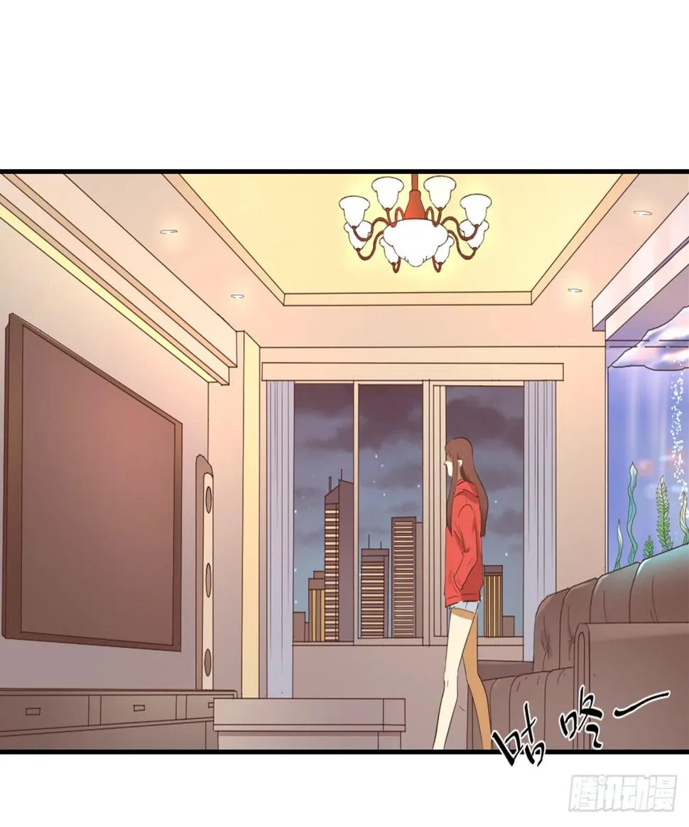 神秘人 第6页