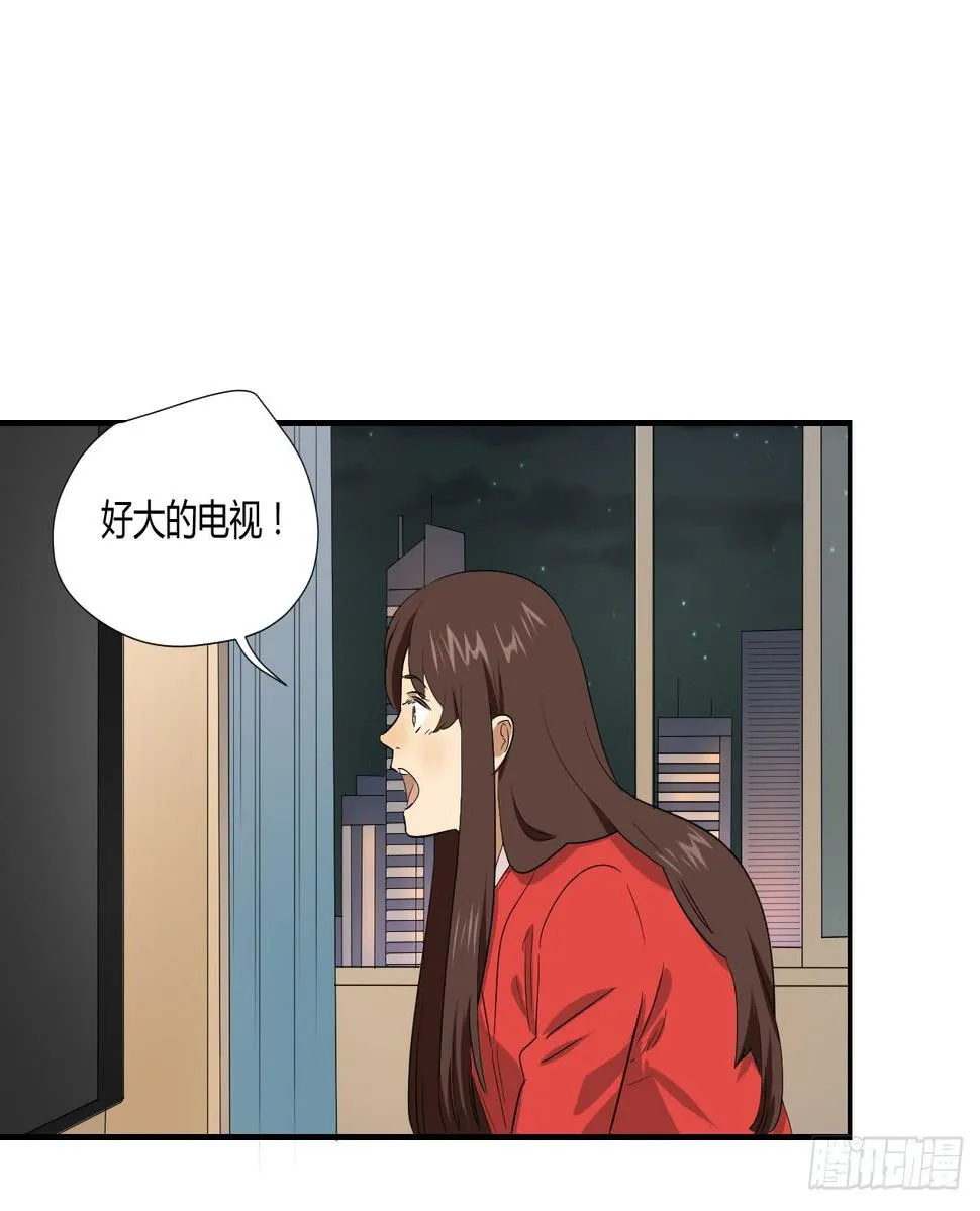 神秘人 第7页