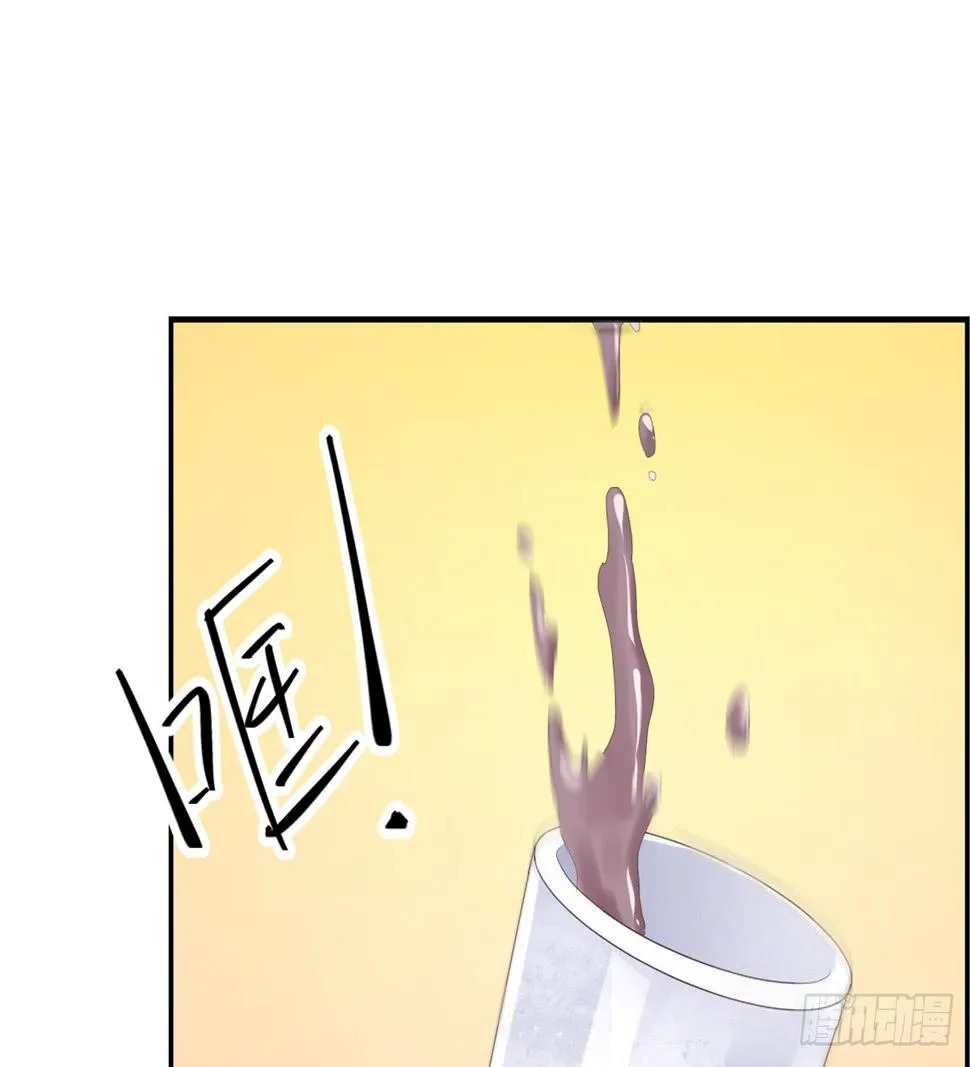 神秘人 第16页
