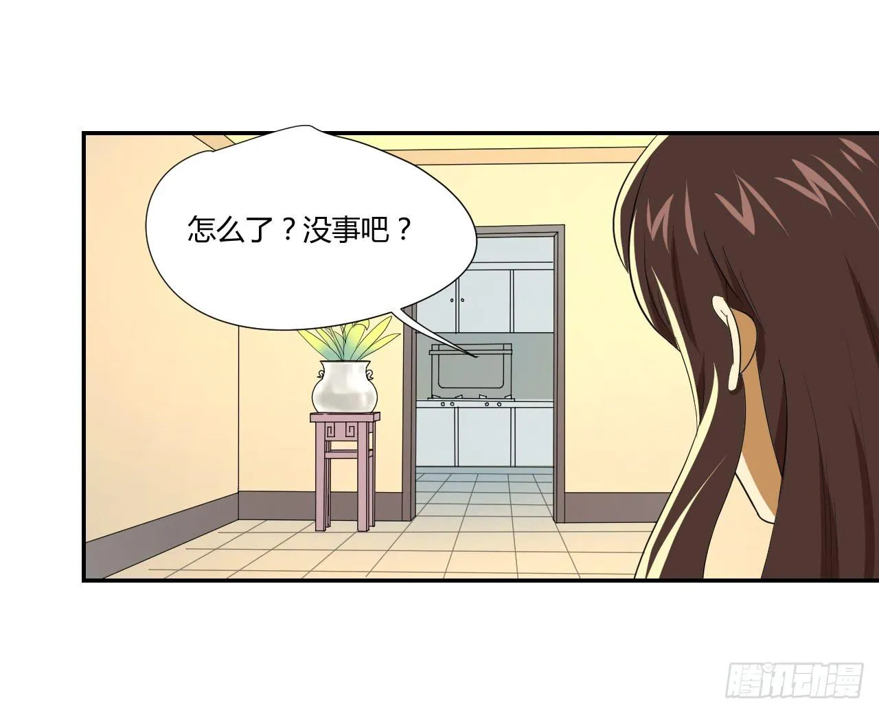 神秘人 第19页