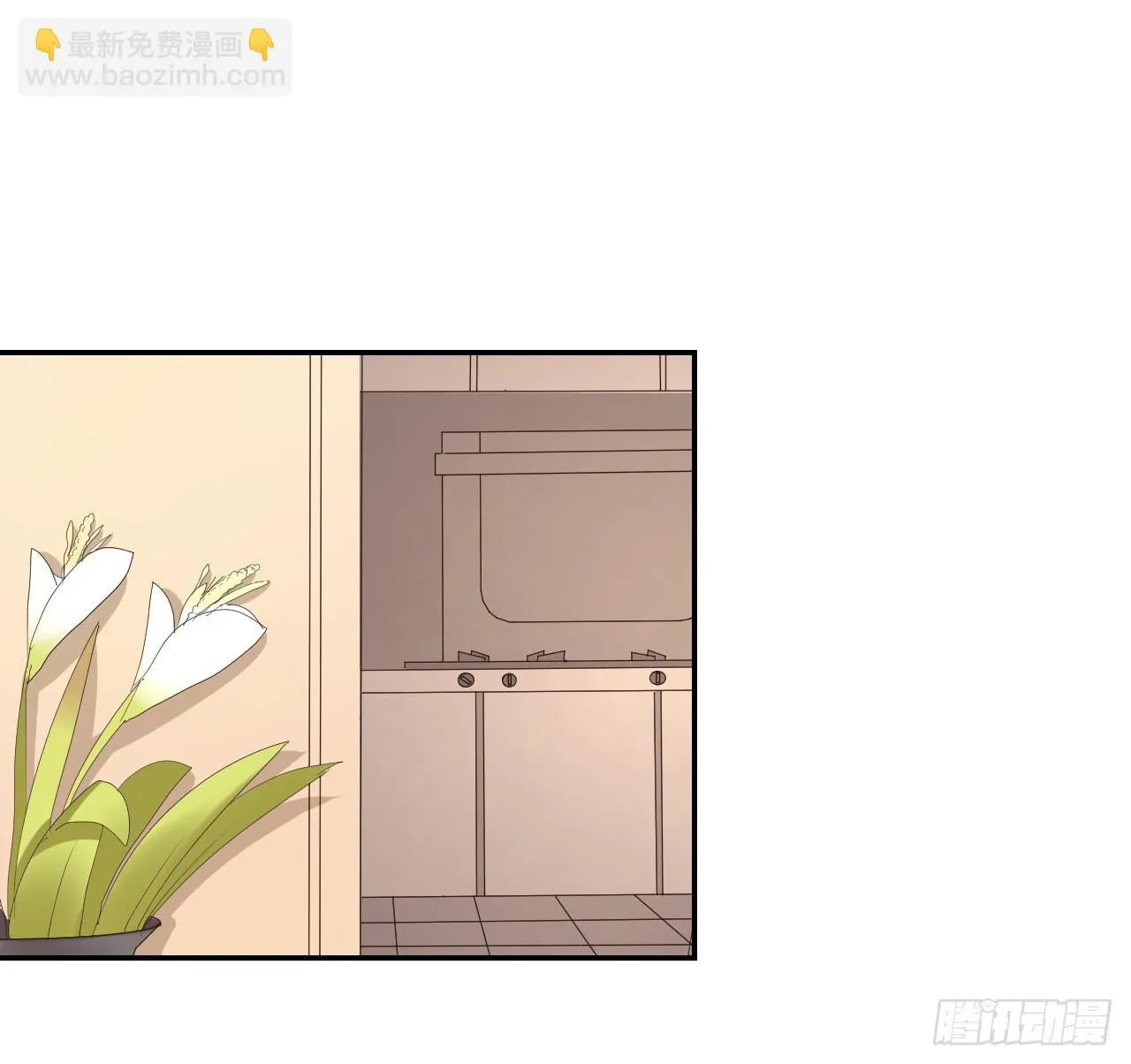 神秘人 第20页