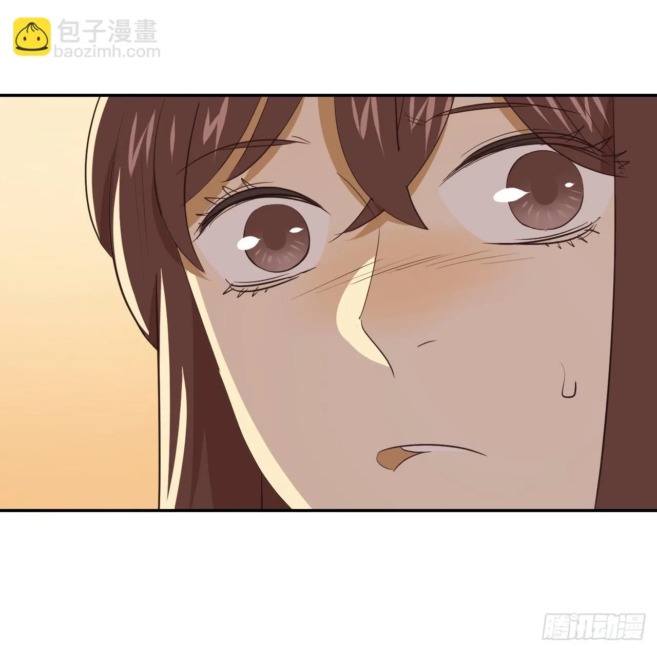 神秘人 第21页