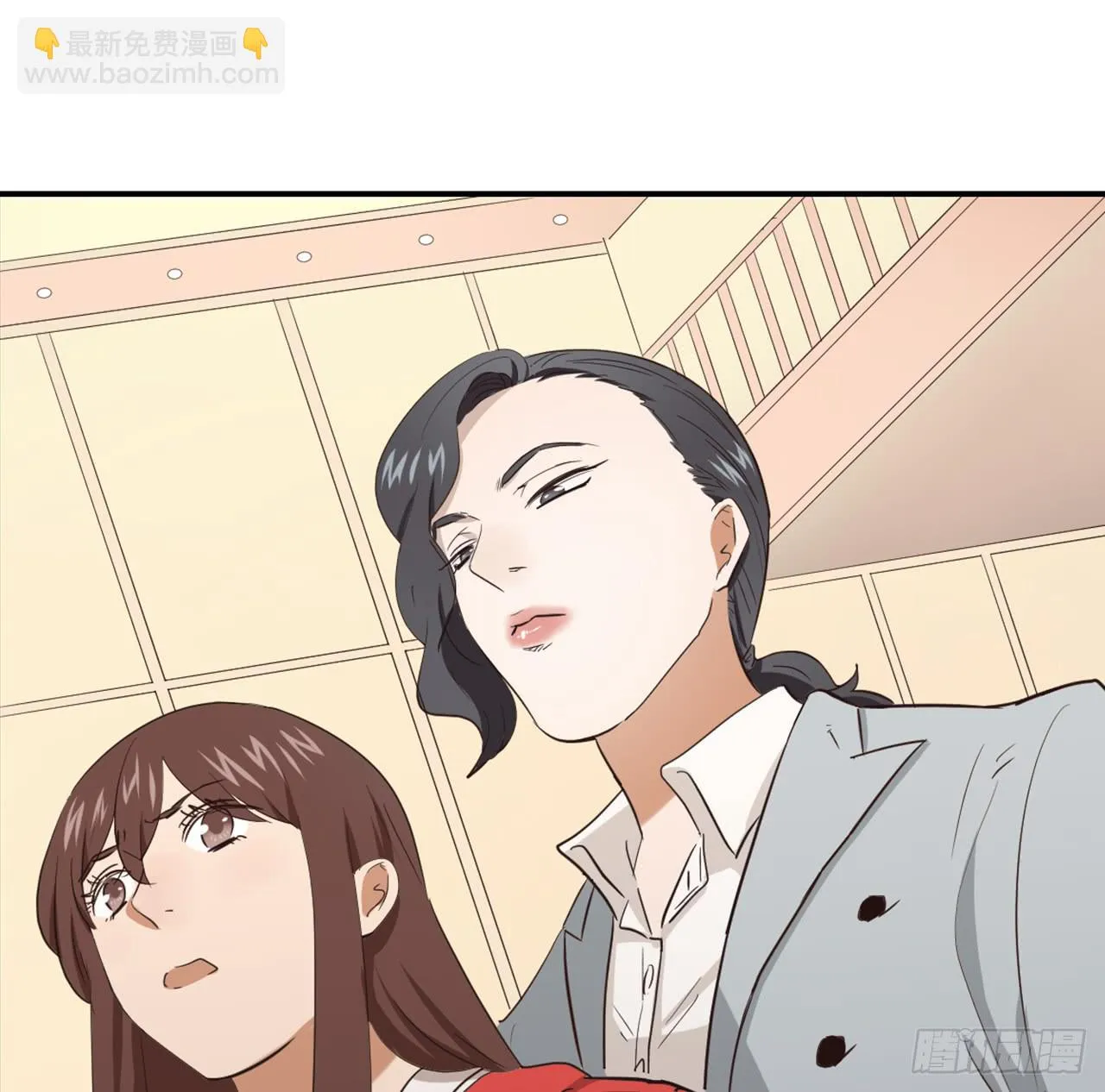神秘人 第22页