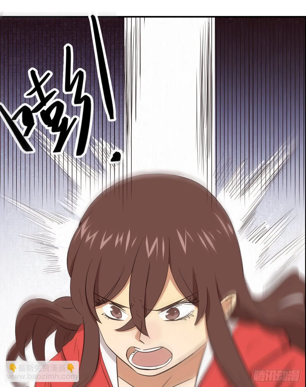 神秘人 第24页