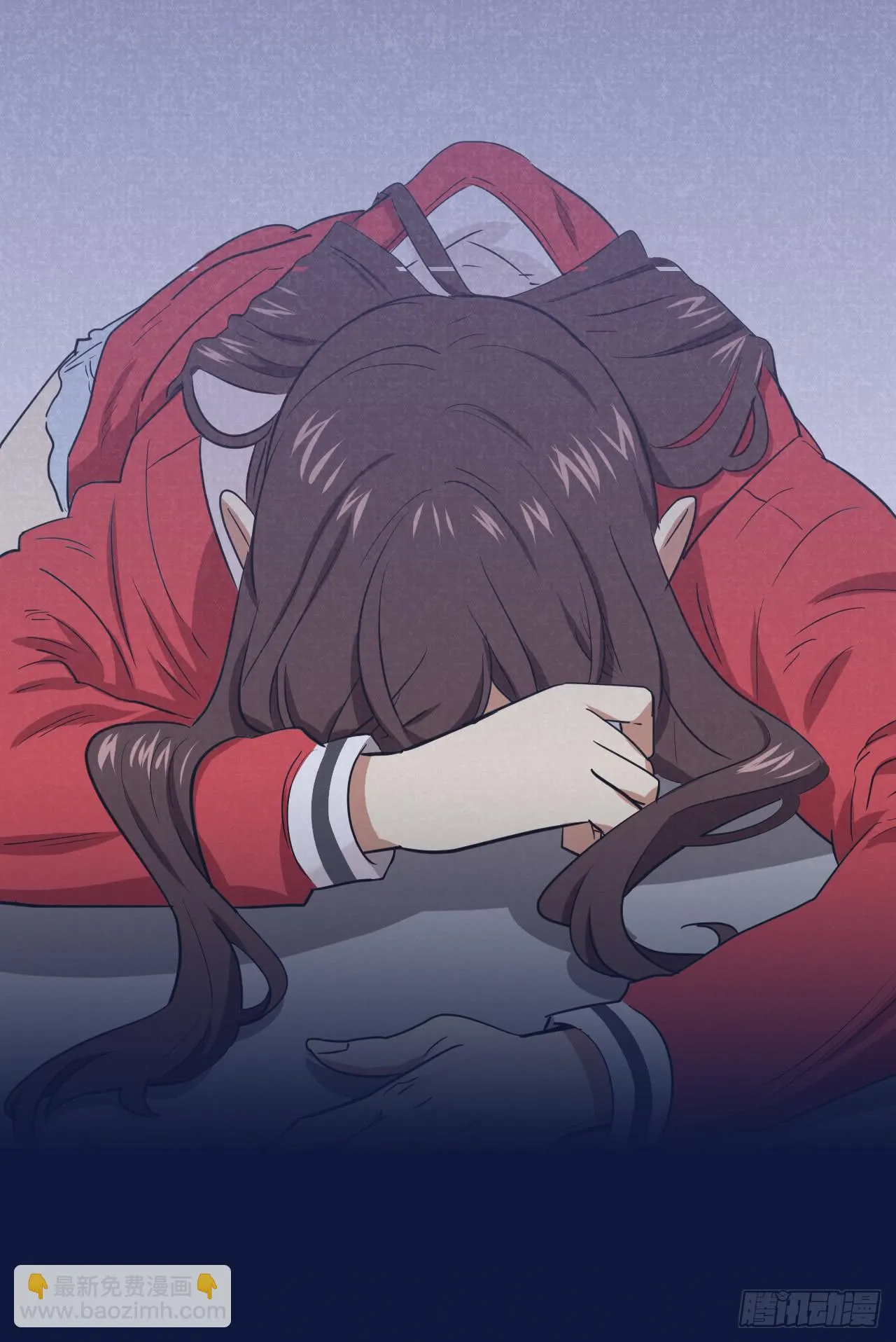 神秘人 第27页
