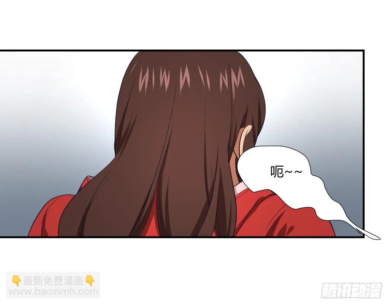 神秘人 第37页