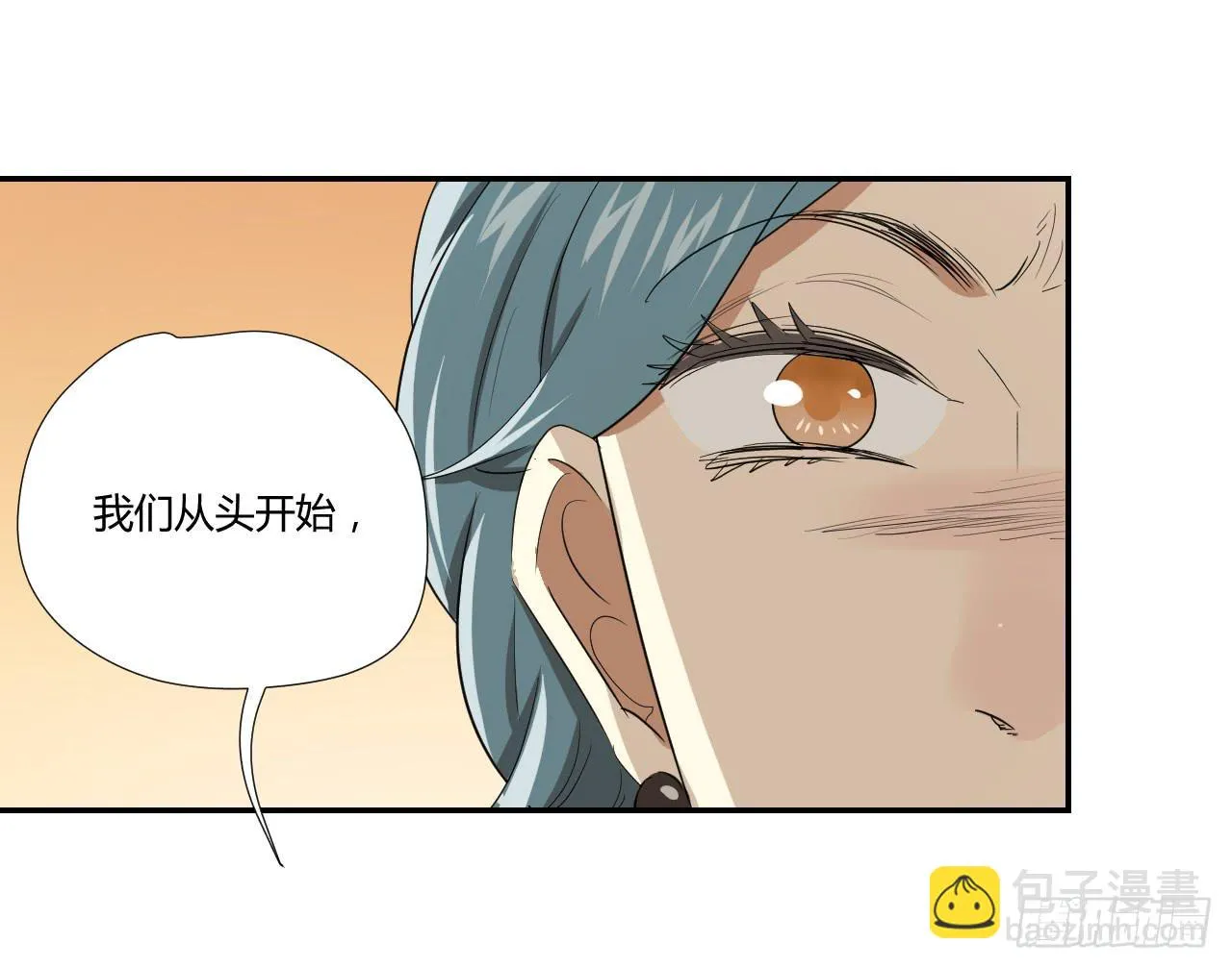 神秘人 第45页