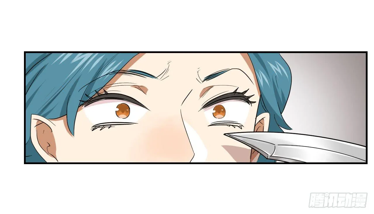 神秘人 第55页