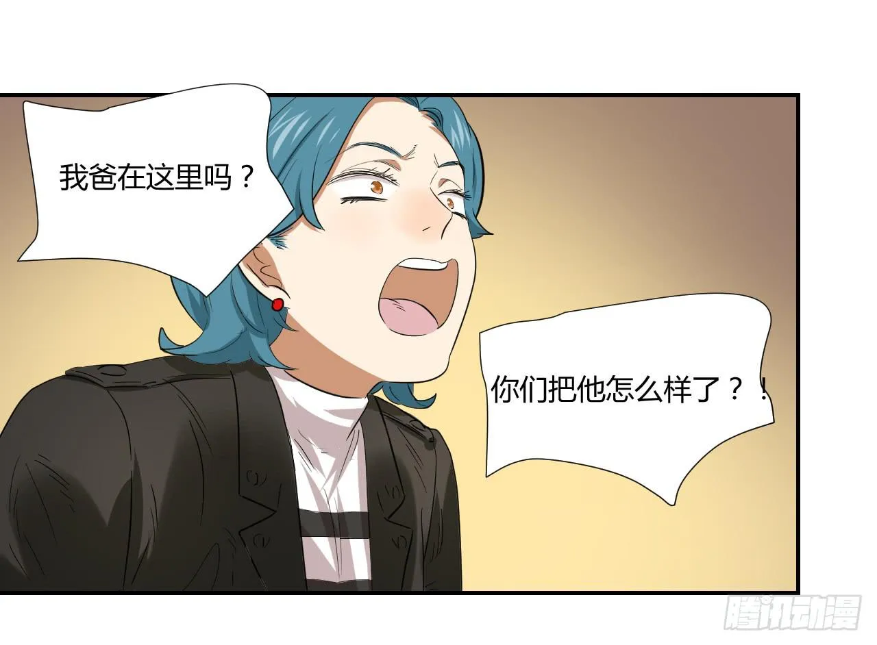 神秘人 第63页