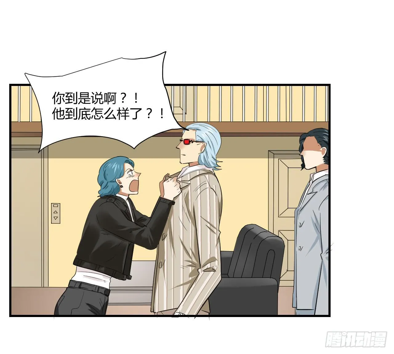 神秘人 第65页