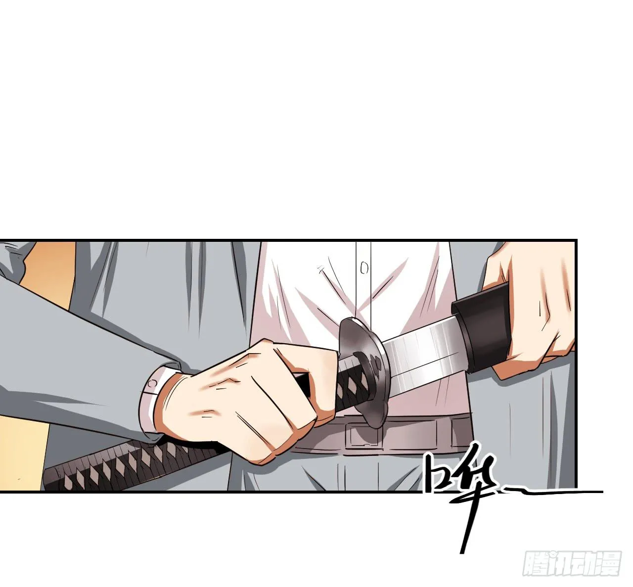 神秘人 第82页