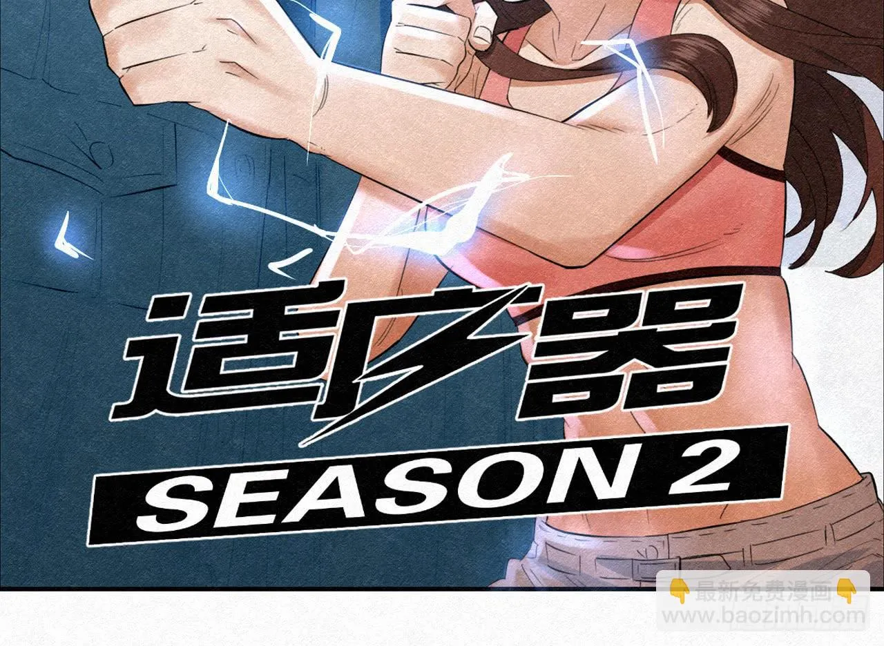 房间里的战斗 第2页