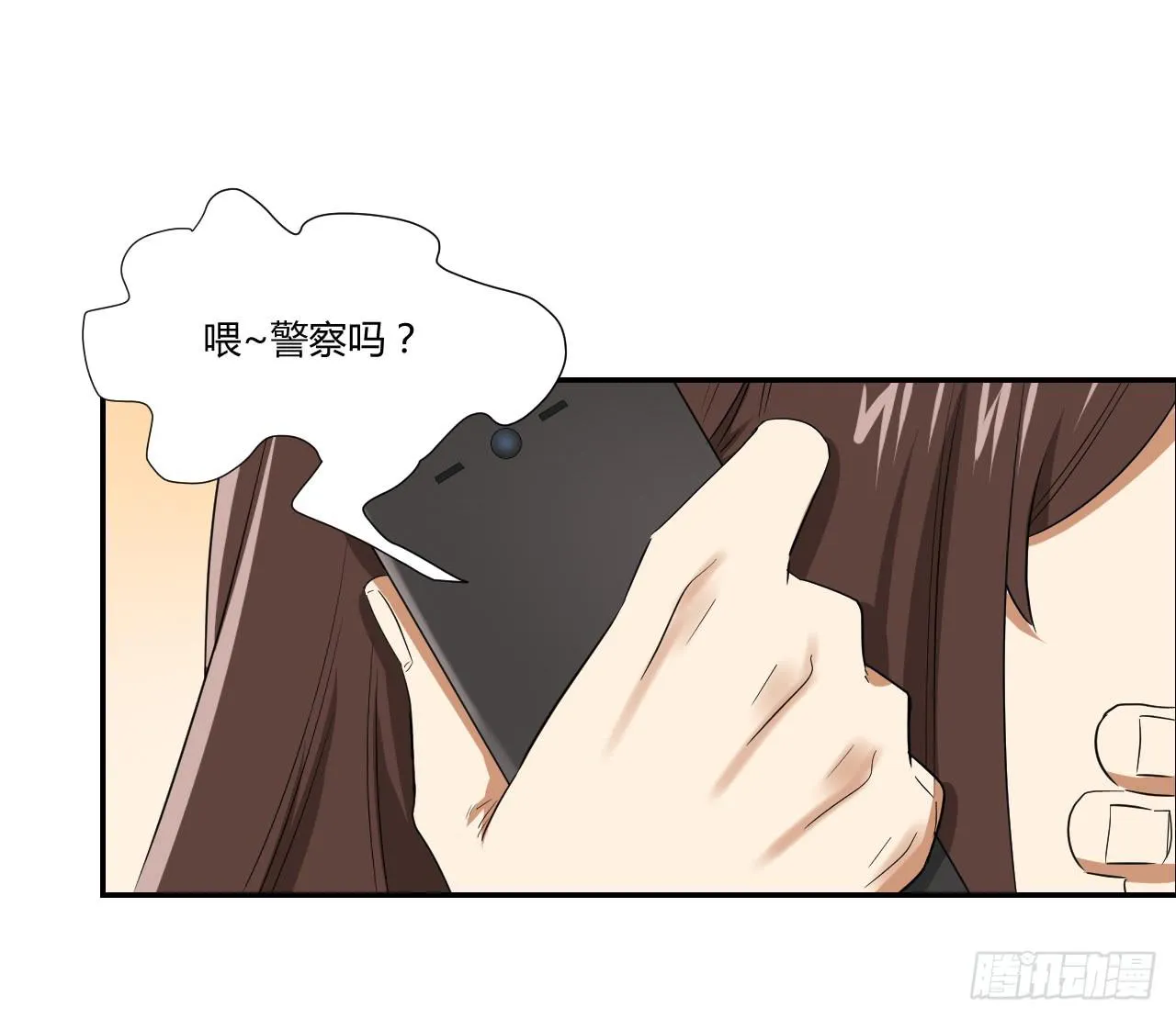 房间里的战斗 第4页