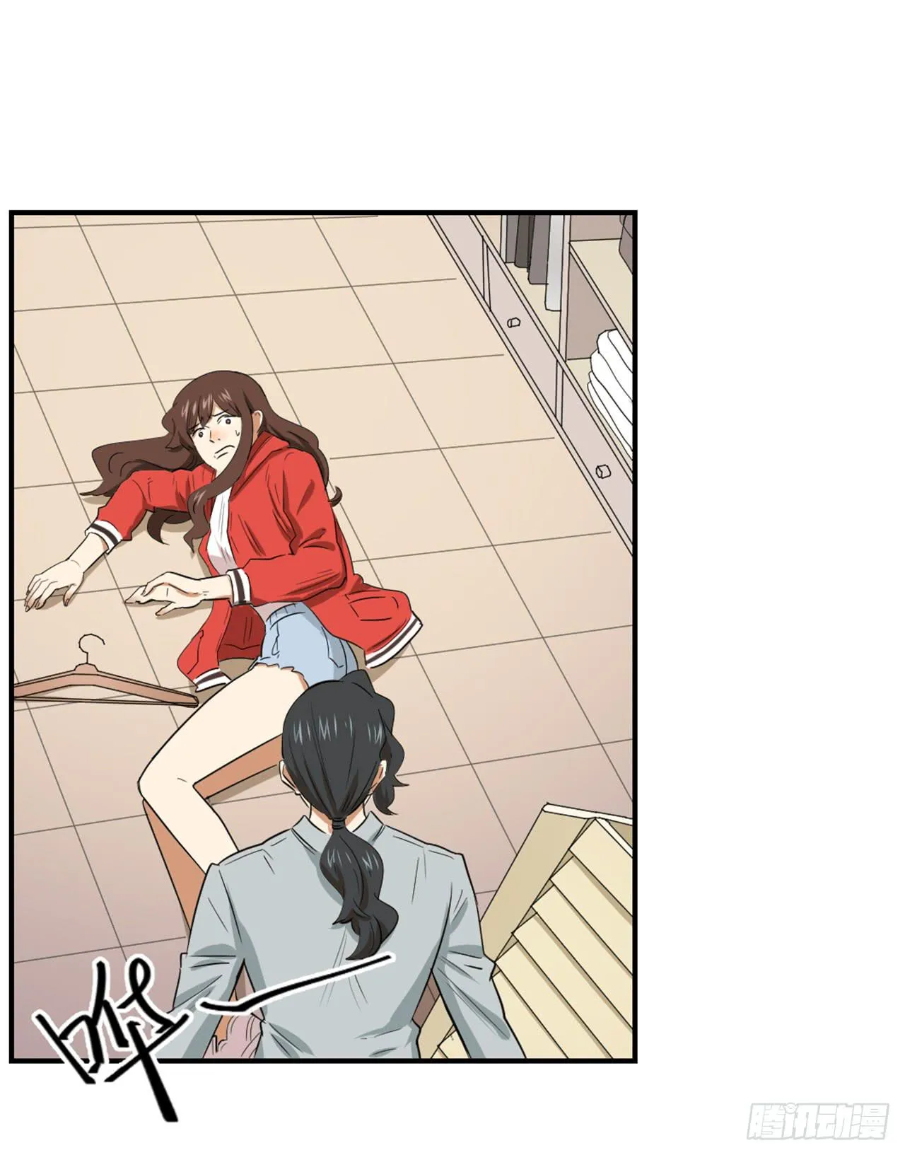 房间里的战斗 第7页