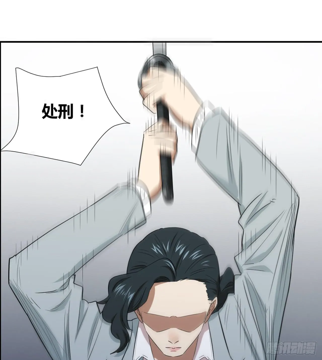 房间里的战斗 第15页