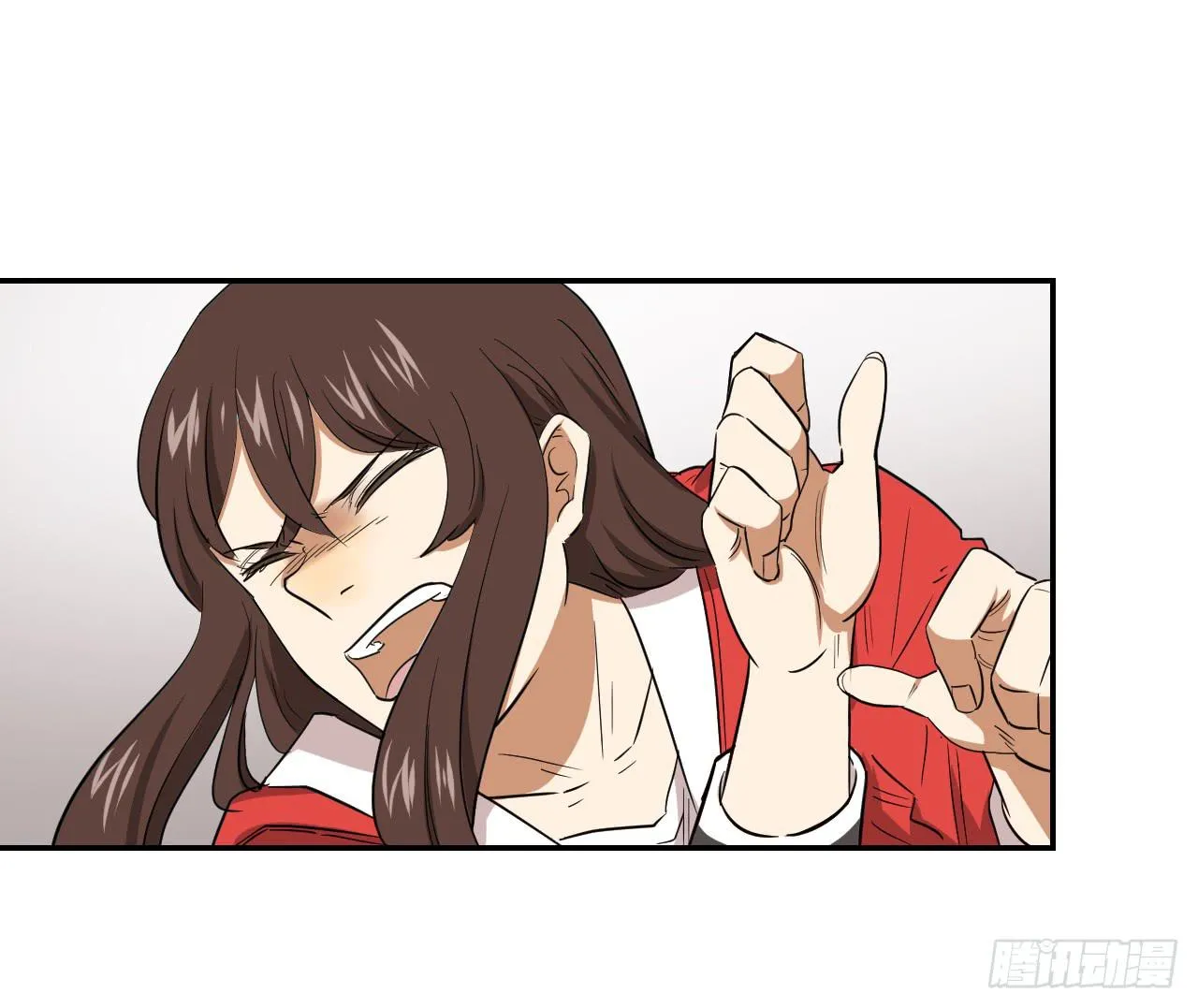 房间里的战斗 第18页