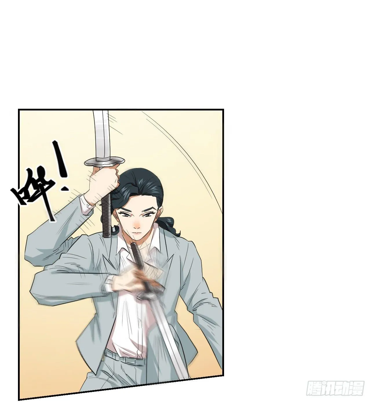 房间里的战斗 第27页