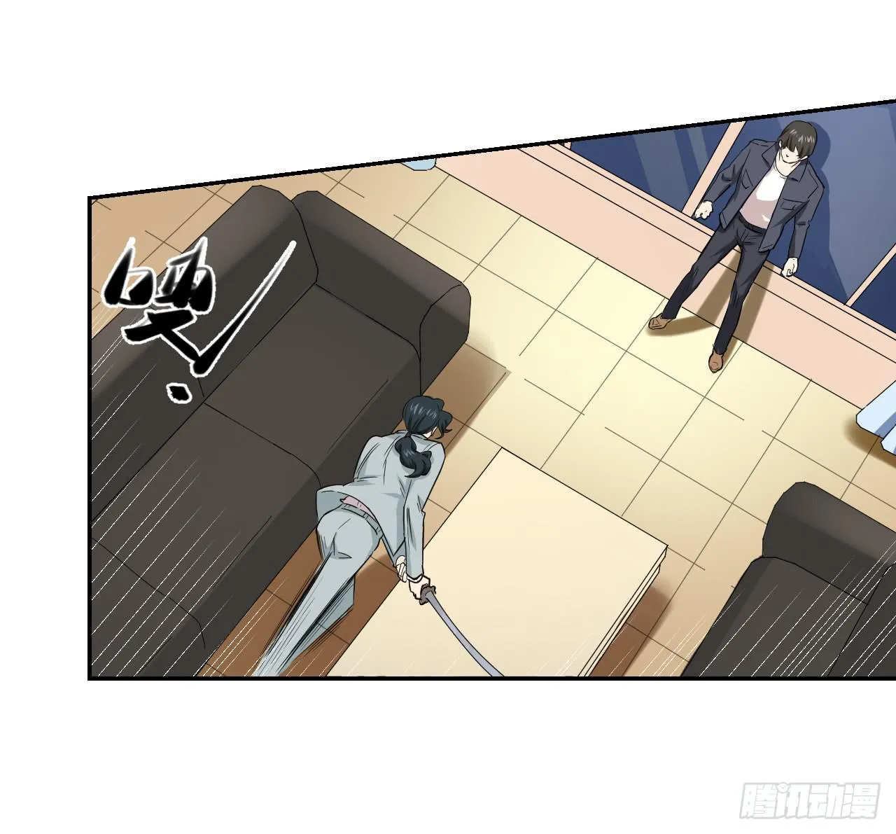 房间里的战斗 第28页