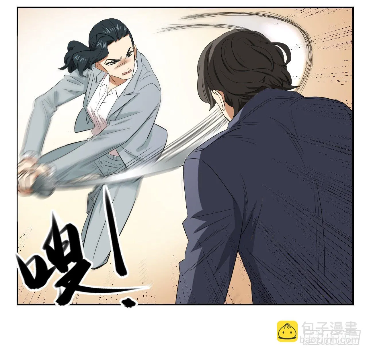 房间里的战斗 第30页