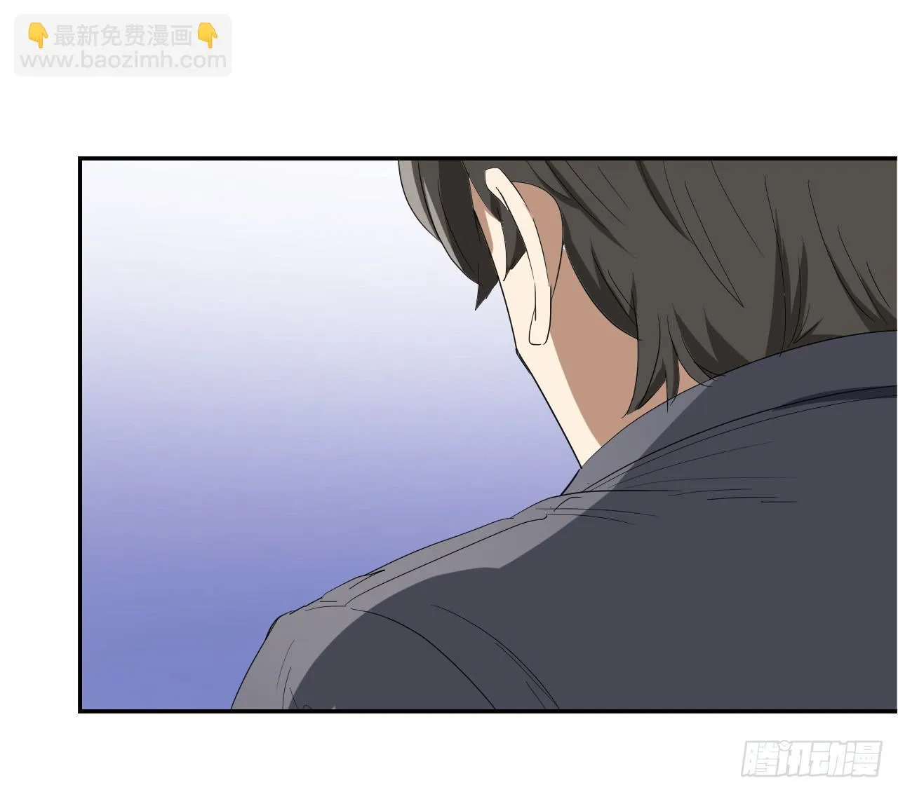 房间里的战斗 第38页